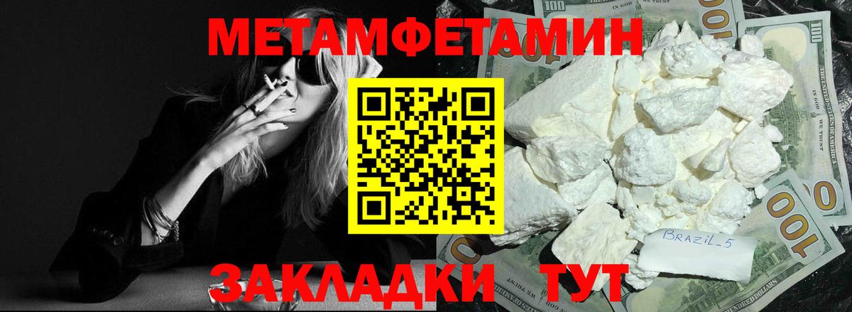 Амфетамин 98% Аша