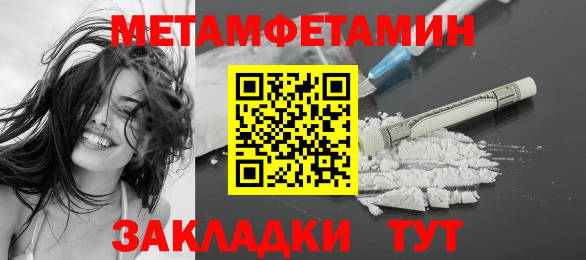 АМФЕТАМИН VHQ  Вход с VPN  АМФЕТАМИН  Аша 
