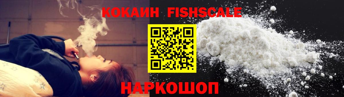 Cocaine 98% Аша