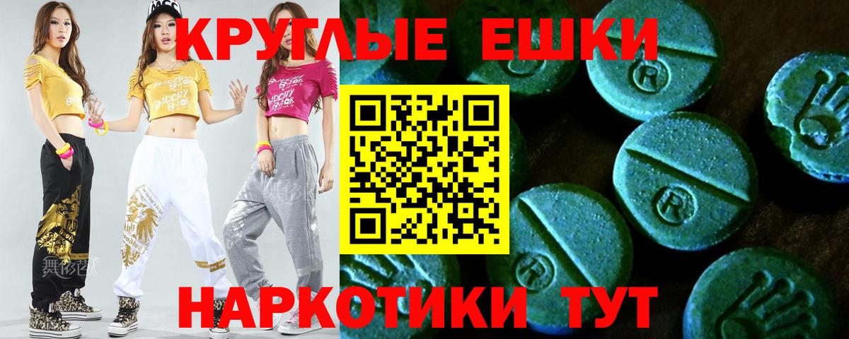 Ecstasy DUBAI  Ecstasy  Вход с VPN  Аша  ЭКСТАЗИ MDMA 