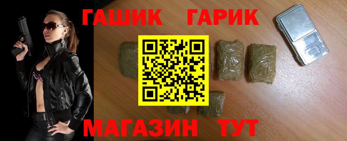 ГАШИШ индика сатива  Вход с VPN  ГАШИШ  купить наркотики сайты  ГАШИШ VHQ  Аша 