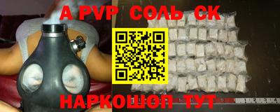 PSILOCYBIN Рузаевка