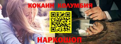 ГАЛЛЮЦИНОГЕННЫЕ ГРИБЫ Рыбинск