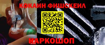 кокаин колумбия Рязань