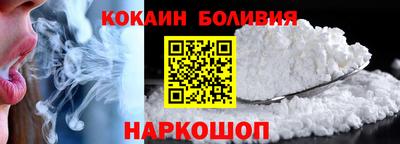 кокаин колумбия Рязань