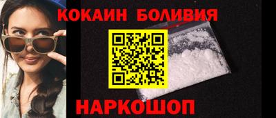 кокаин колумбия Рязань