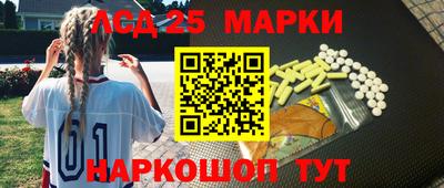 ГАЛЛЮЦИНОГЕННЫЕ ГРИБЫ Рыбинск