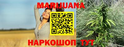 ГАЛЛЮЦИНОГЕННЫЕ ГРИБЫ Рыбинск