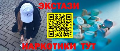 ГАЛЛЮЦИНОГЕННЫЕ ГРИБЫ Рыбинск