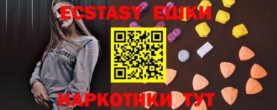 ГАЛЛЮЦИНОГЕННЫЕ ГРИБЫ Рыбинск
