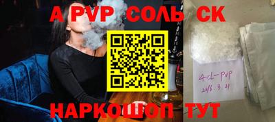 PSILOCYBIN Рузаевка