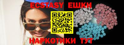 ГАЛЛЮЦИНОГЕННЫЕ ГРИБЫ Рыбинск