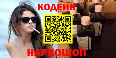 кокаин колумбия Рязань