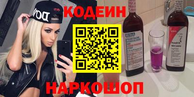 PSILOCYBIN Рузаевка