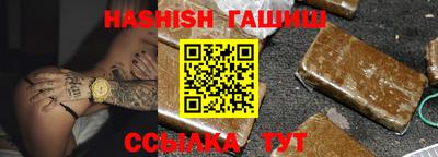 ГАЛЛЮЦИНОГЕННЫЕ ГРИБЫ Рыбинск