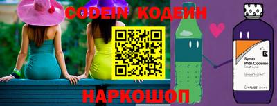 ГАЛЛЮЦИНОГЕННЫЕ ГРИБЫ Рыбинск