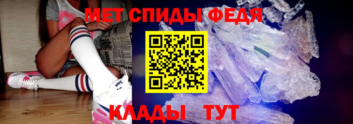 Аша  Первитин витя  Вход с VPN 