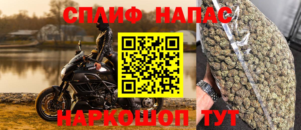 Каннабис AK-47  Конопля марихуана  Марихуана тримм  Вход с VPN  Аша  Шишки марихуана OG Kush 